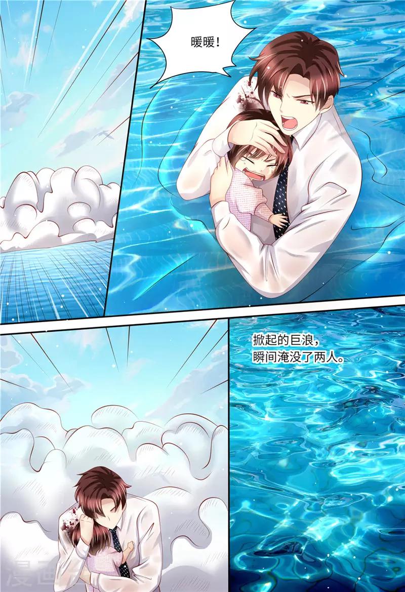 第181话 别怕，我在-第182话