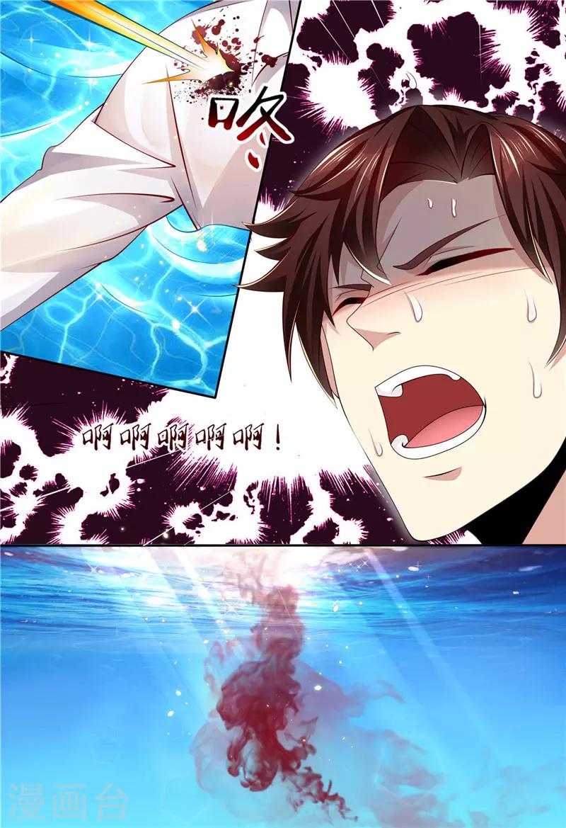 第181话 别怕，我在-第182话
