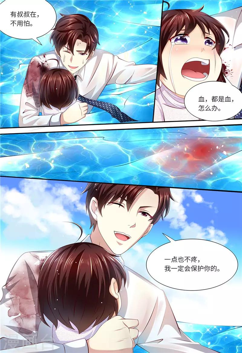 第181话 别怕，我在-第182话