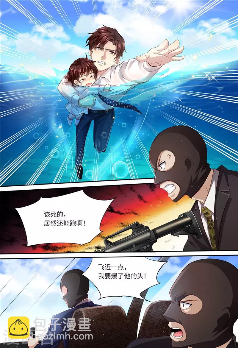 第181话 别怕，我在-第182话