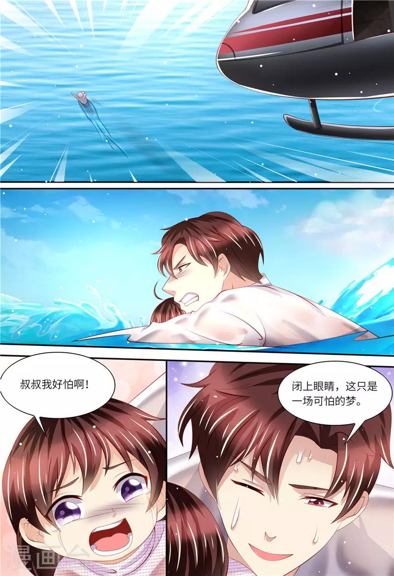 第181话 别怕，我在-第182话