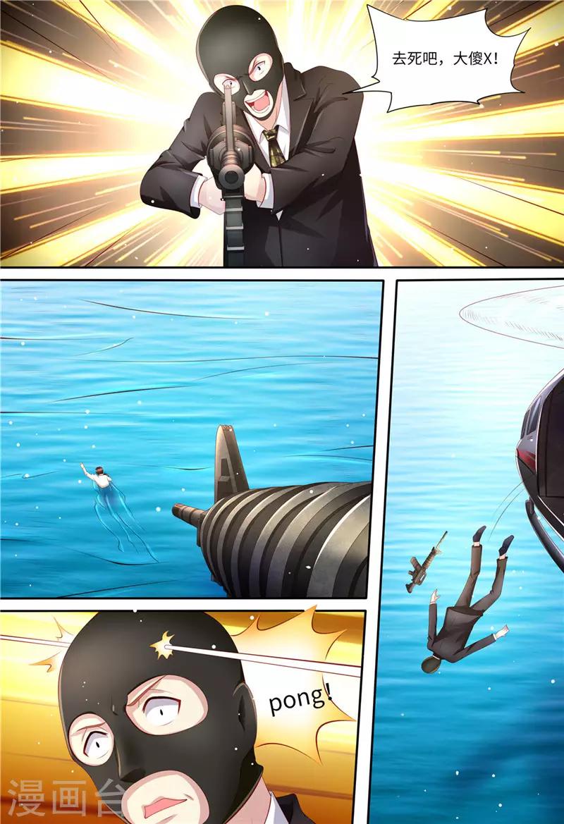 第181话 别怕，我在-第182话