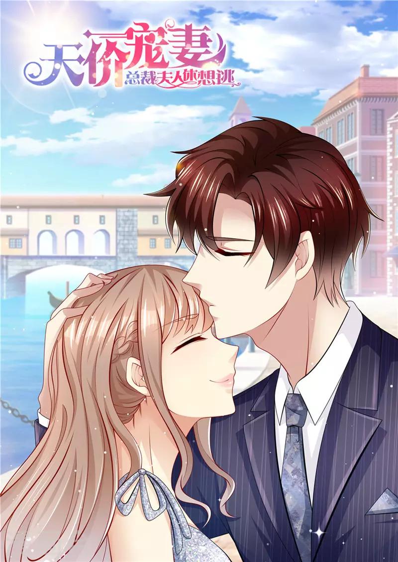 第183话 快走啊！！！-第184话