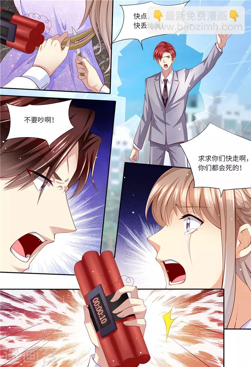 第183话 快走啊！！！-第184话