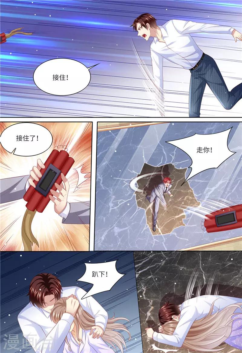 第183话 快走啊！！！-第184话
