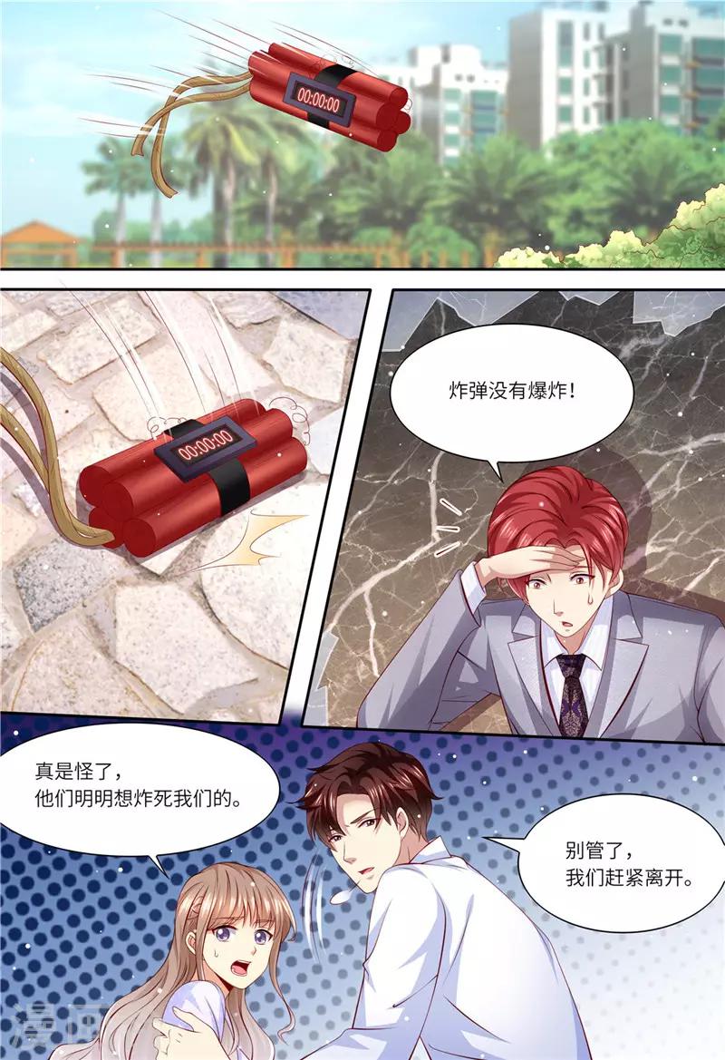 第183话 快走啊！！！-第184话