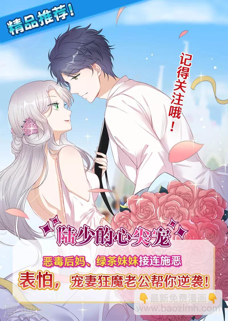 第183话 快走啊！！！-第184话