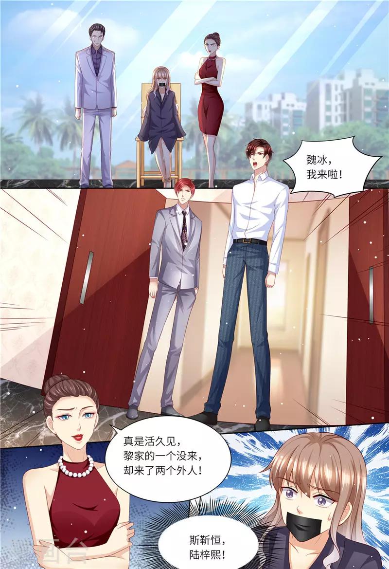 第183话 快走啊！！！-第184话