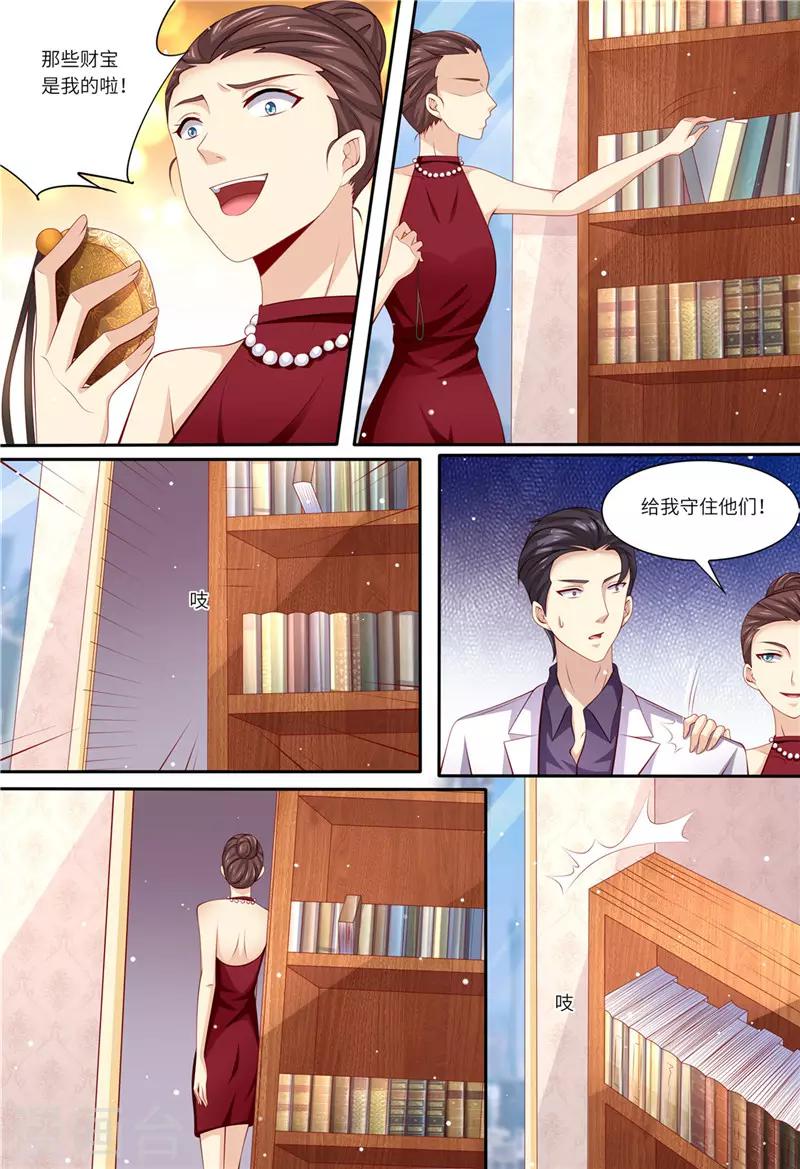 第183话 快走啊！！！-第184话