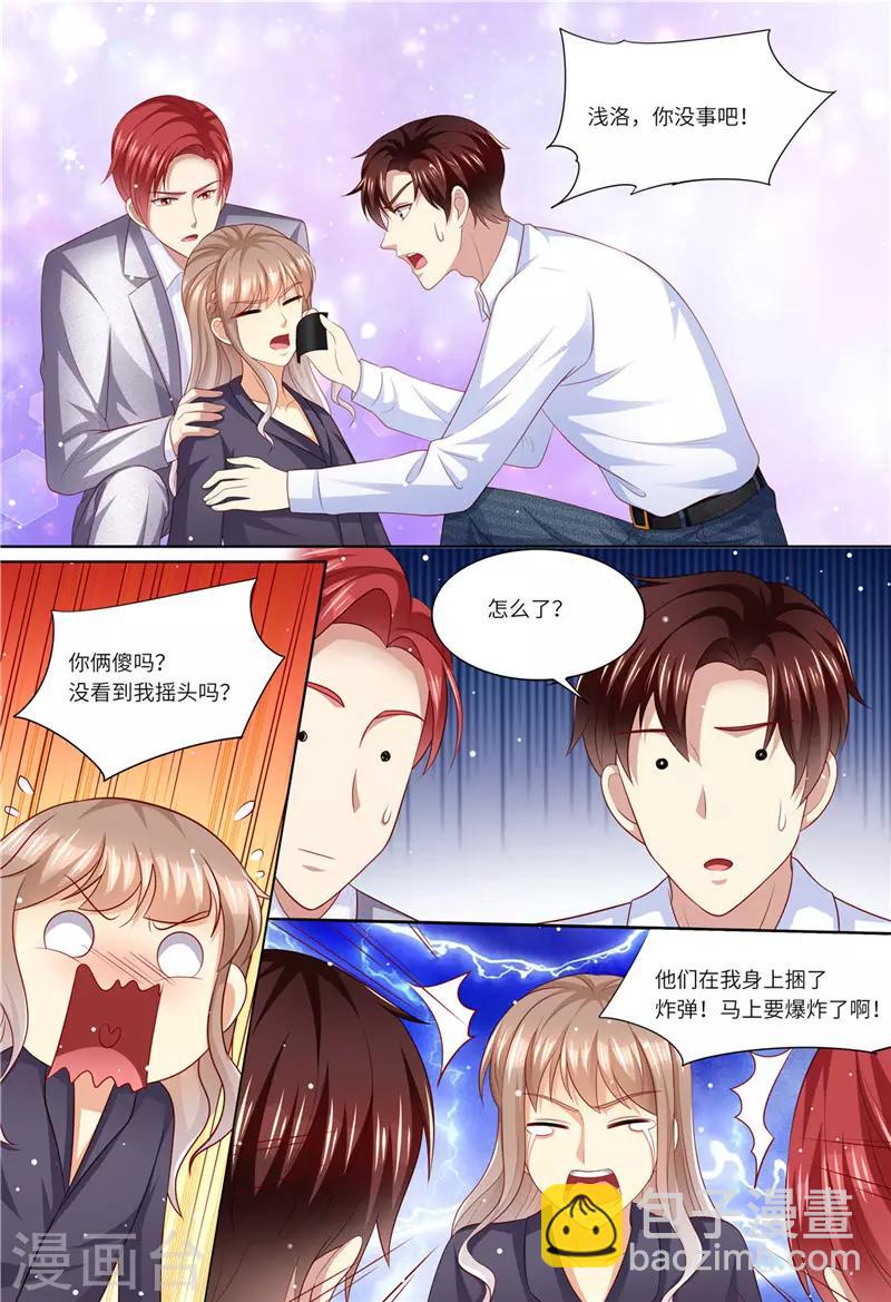 第183话 快走啊！！！-第184话
