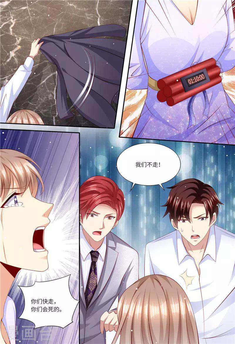 第183话 快走啊！！！-第184话