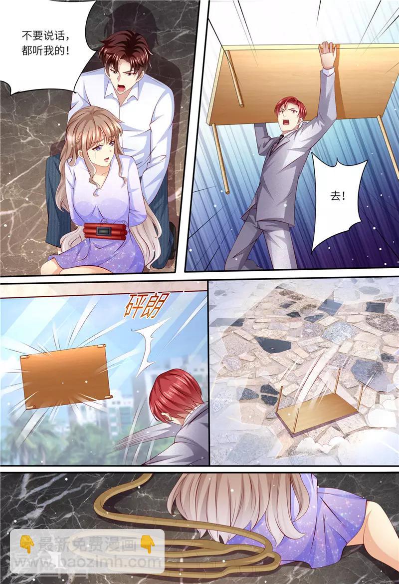 第183话 快走啊！！！-第184话