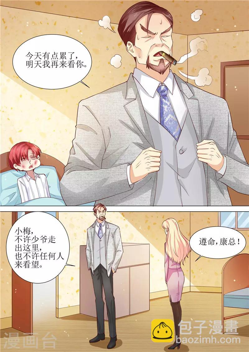 第185话 傻事-第186话