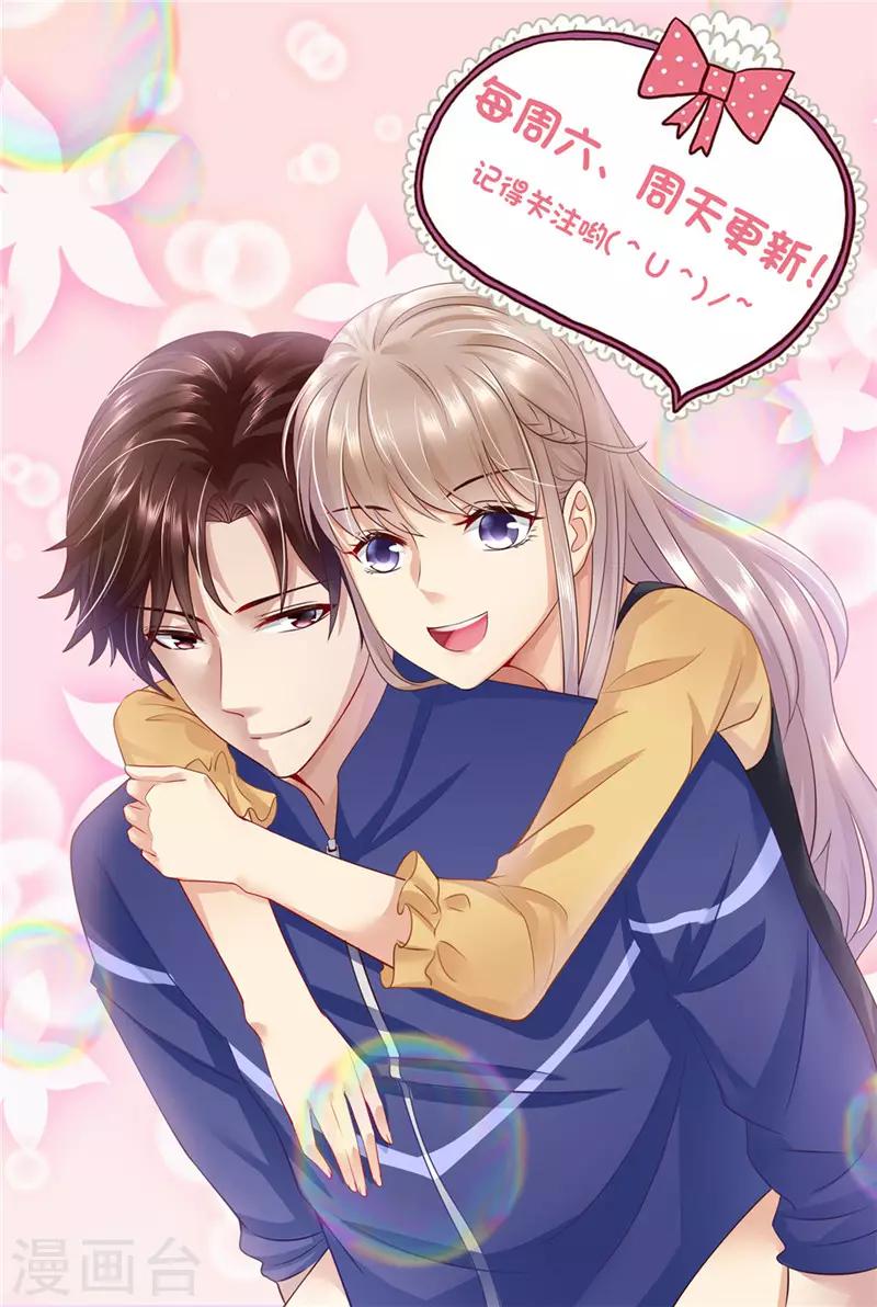 第185话 傻事-第186话