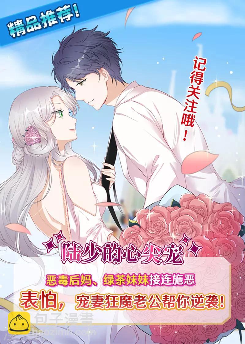 第185话 傻事-第186话