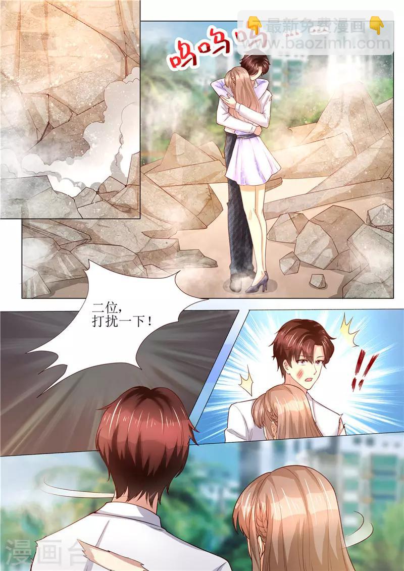 第185话 傻事-第186话