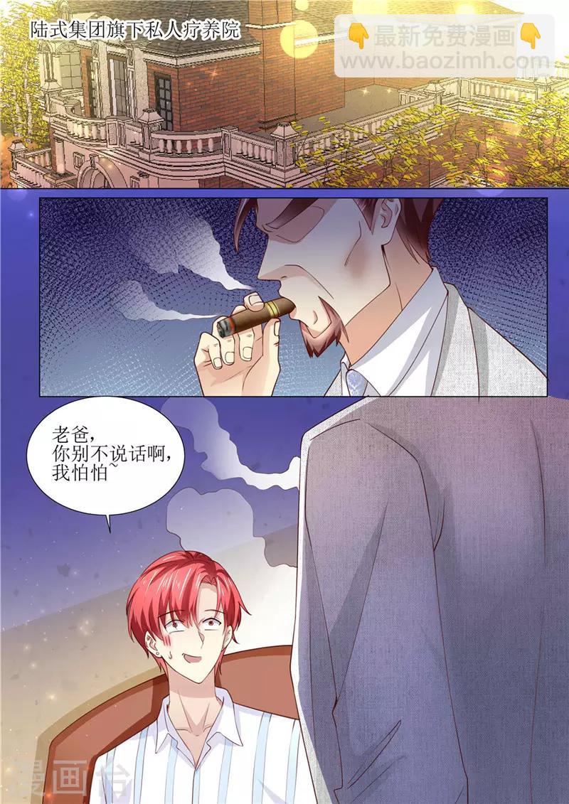 第185话 傻事-第186话
