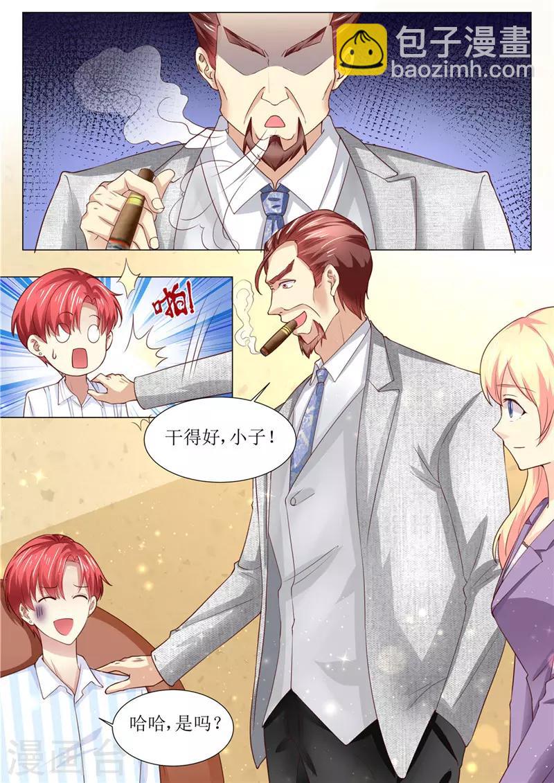 第185话 傻事-第186话