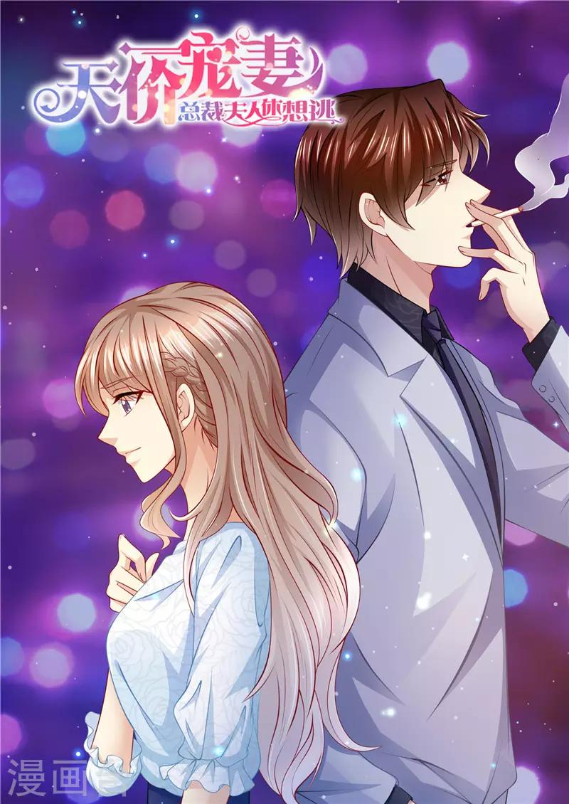 第187话 辞职申请-第188话