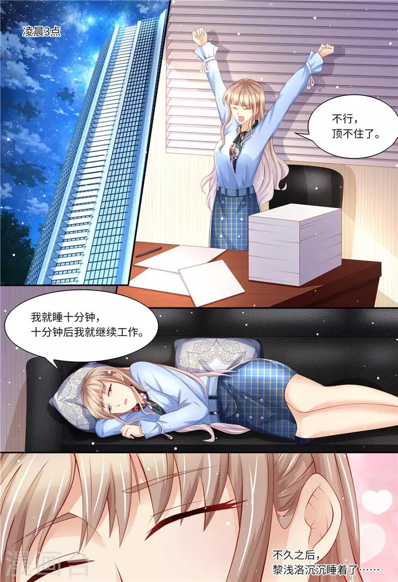 第187话 辞职申请-第188话
