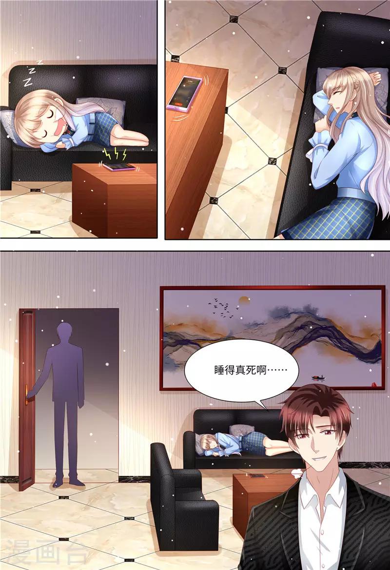 第187话 辞职申请-第188话