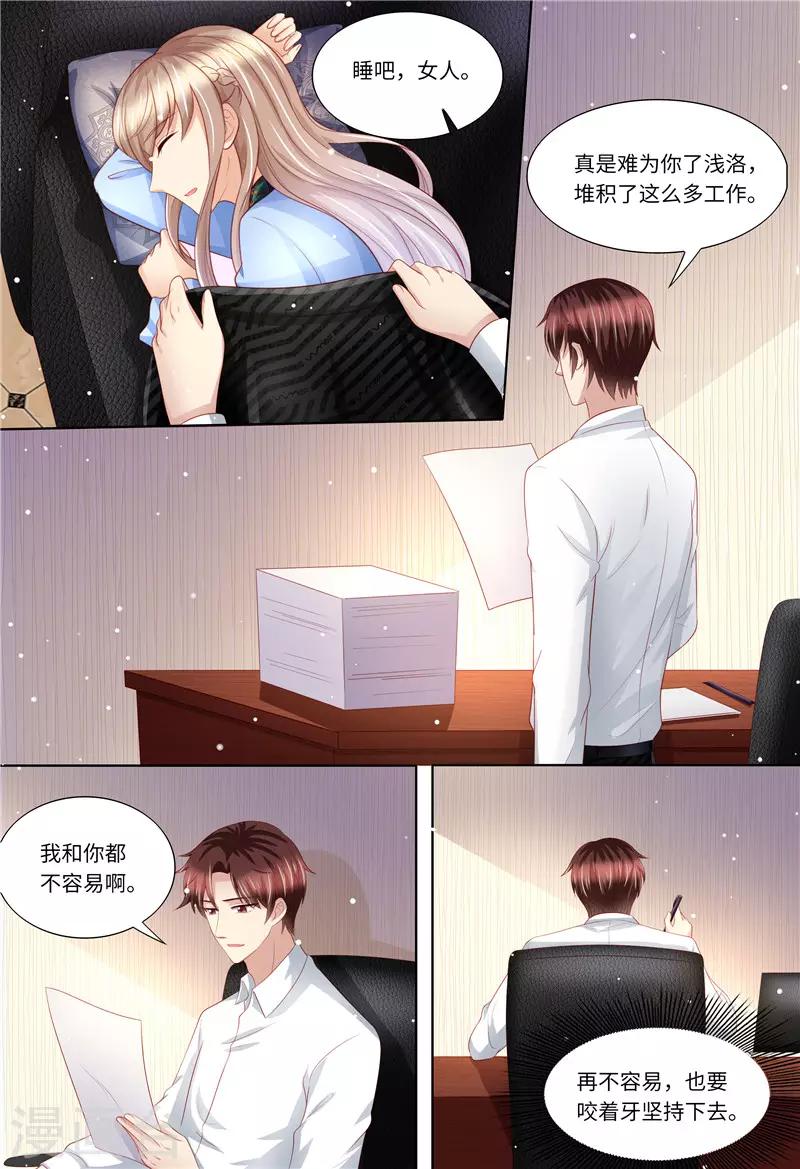第187话 辞职申请-第188话