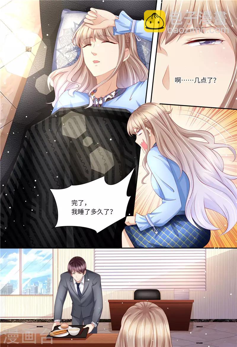第187话 辞职申请-第188话