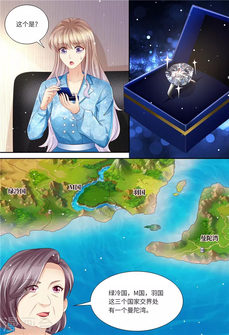 第191话 道歉-第192话