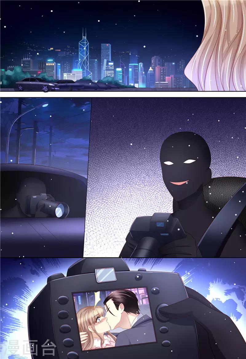 第199话 蓝色妖姬-第200话