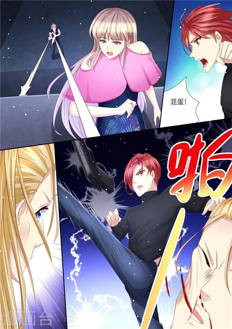 第209话 在劫难逃-第210话