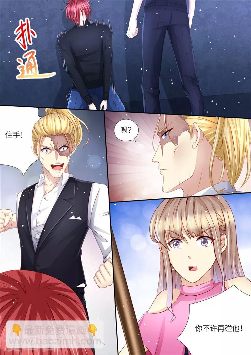 第209话 在劫难逃-第210话