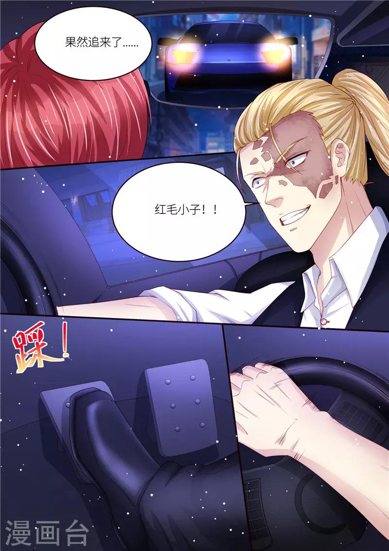 第209话 在劫难逃-第210话