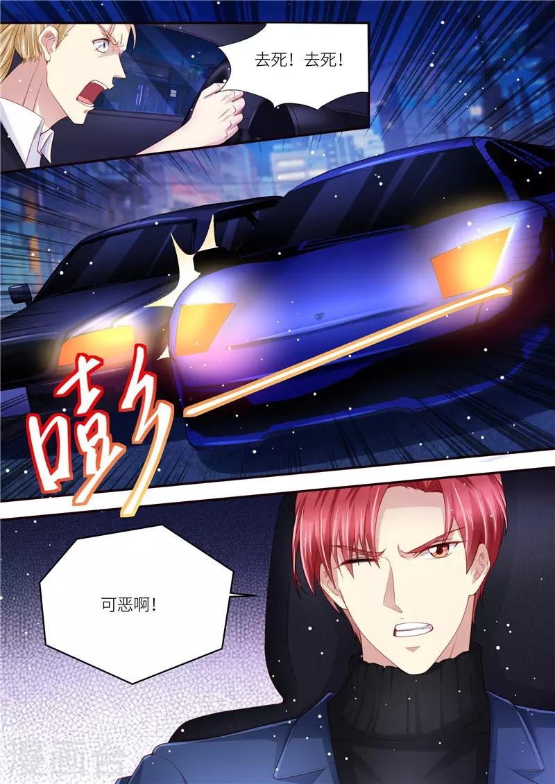 第209话 在劫难逃-第210话