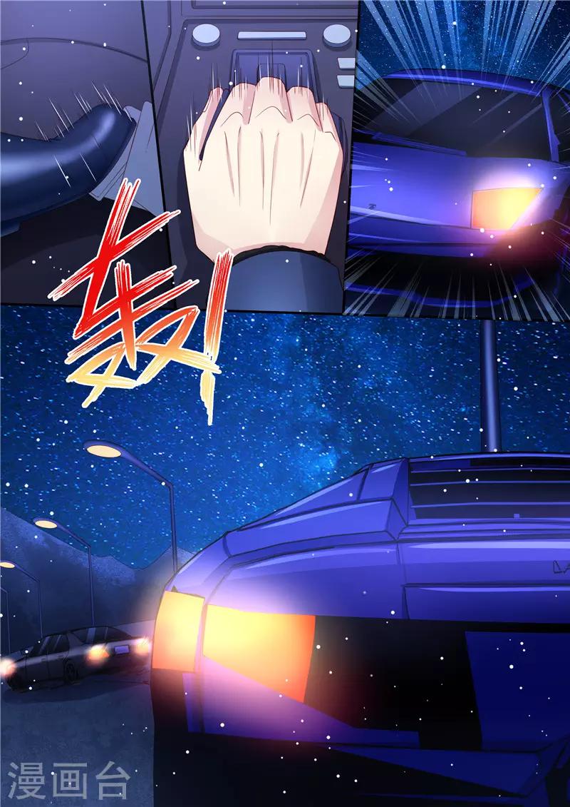 第209话 在劫难逃-第210话