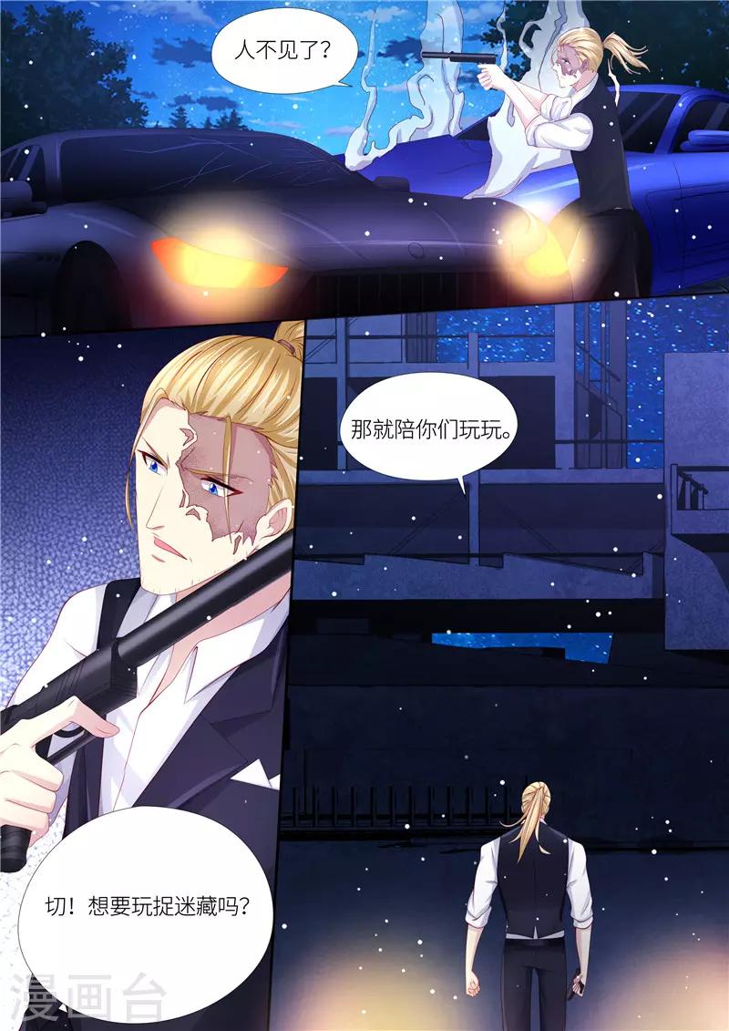 第209话 在劫难逃-第210话