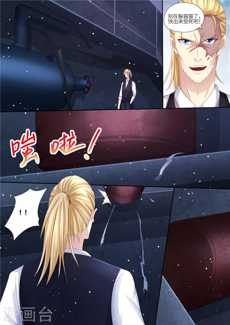 第209话 在劫难逃-第210话