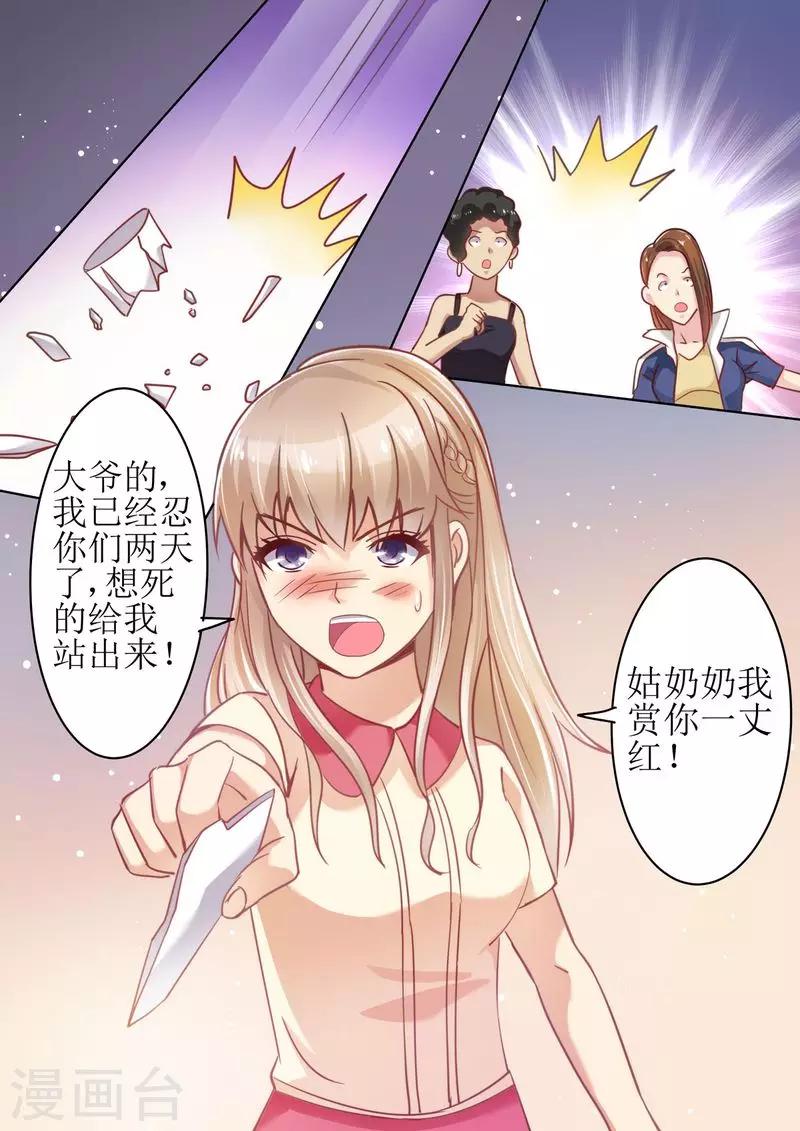 第22话 围攻-第22话