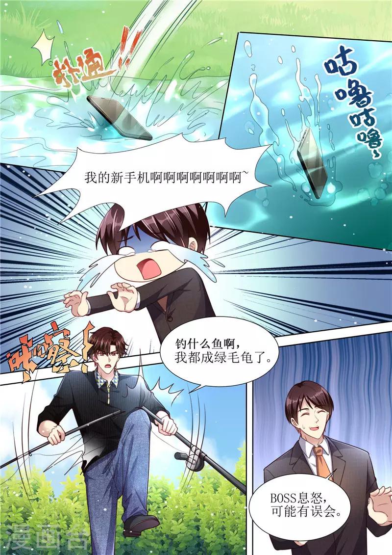 第211话 结婚请帖-第212话