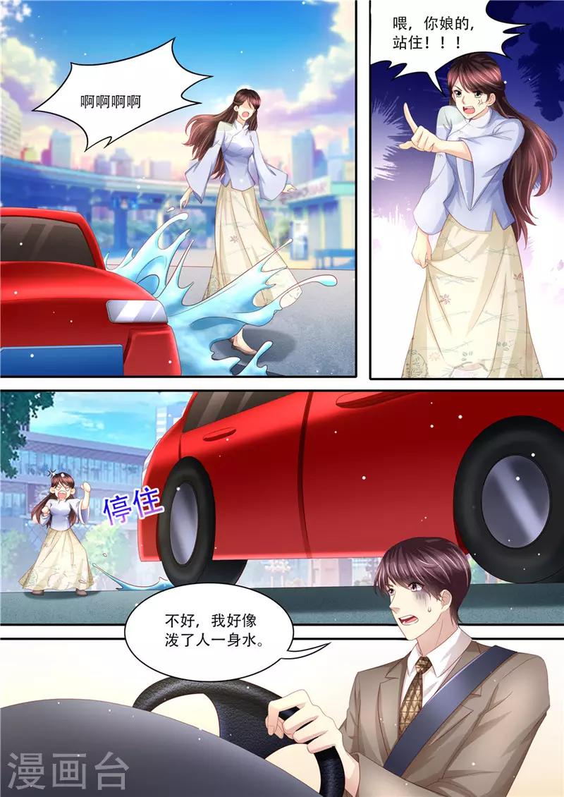 第215话 又在算计谁-第216话