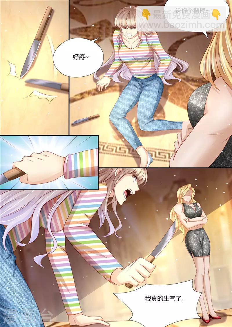 第217话 大开杀戒-第218话