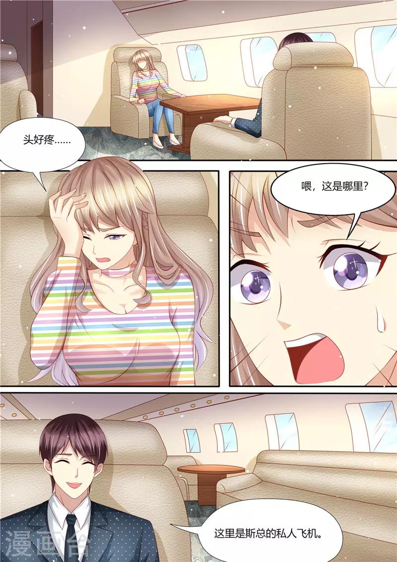 第217话 大开杀戒-第218话