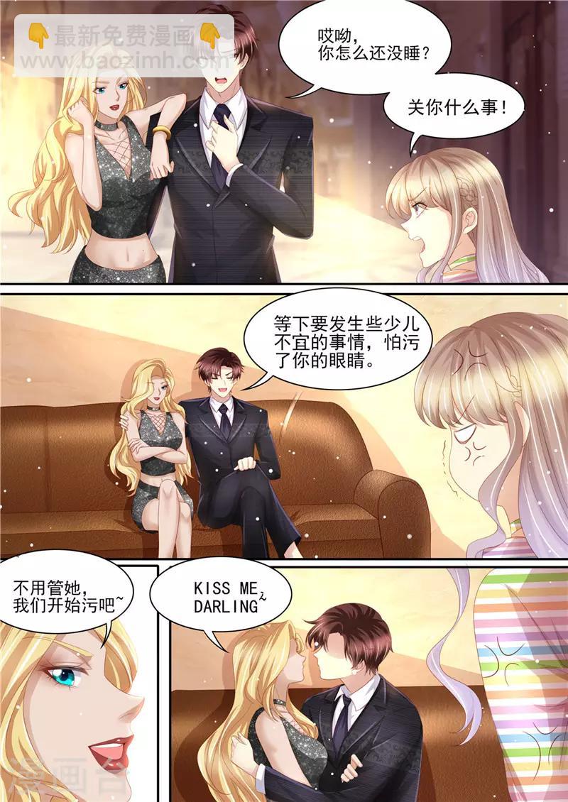 第217话 大开杀戒-第218话