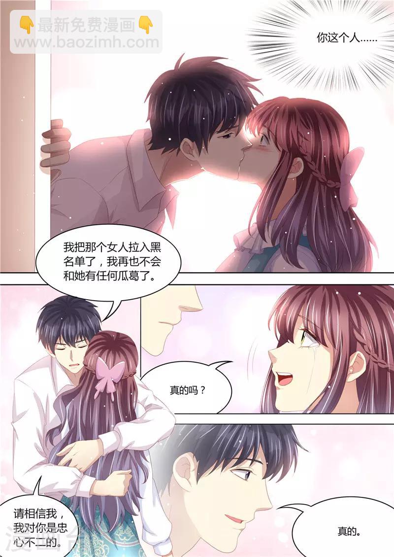 第219话 直男大哥-第220话
