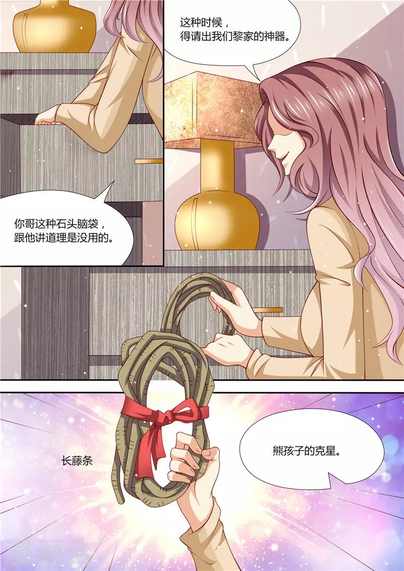 第219话 直男大哥-第220话