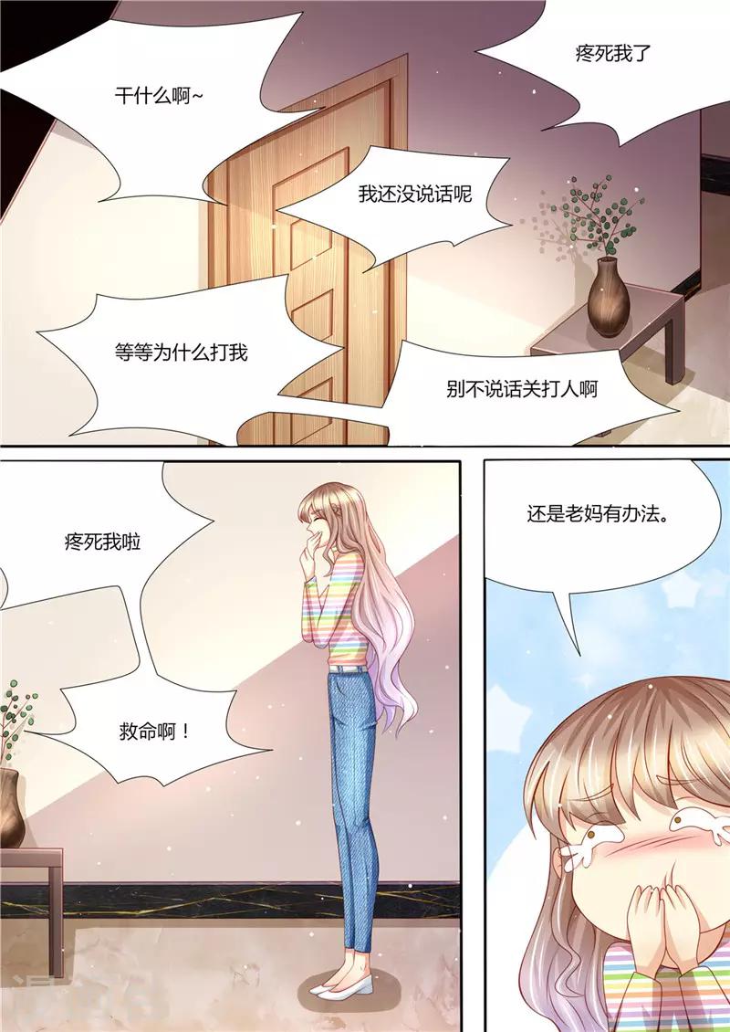 第219话 直男大哥-第220话