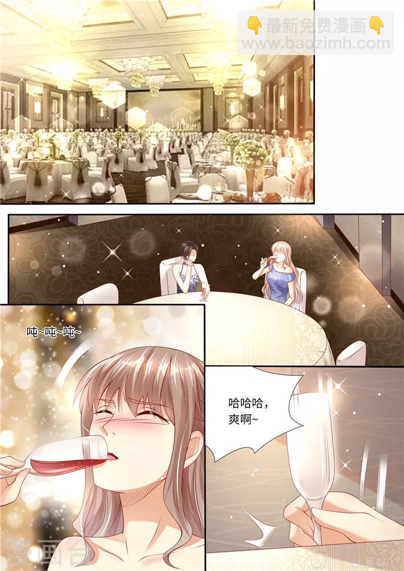 第221话 阴谋阳谋-第222话