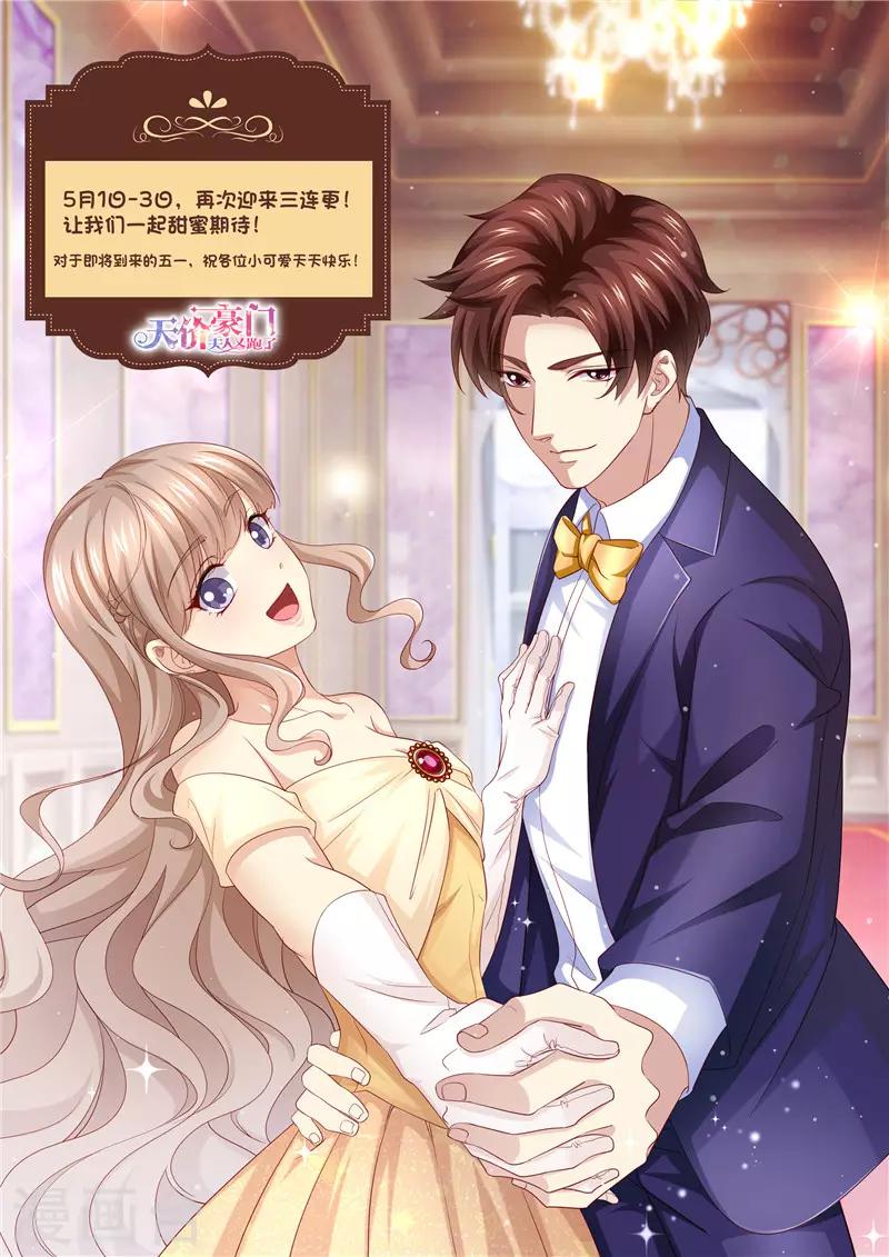 第225话 惊天大转变-第226话