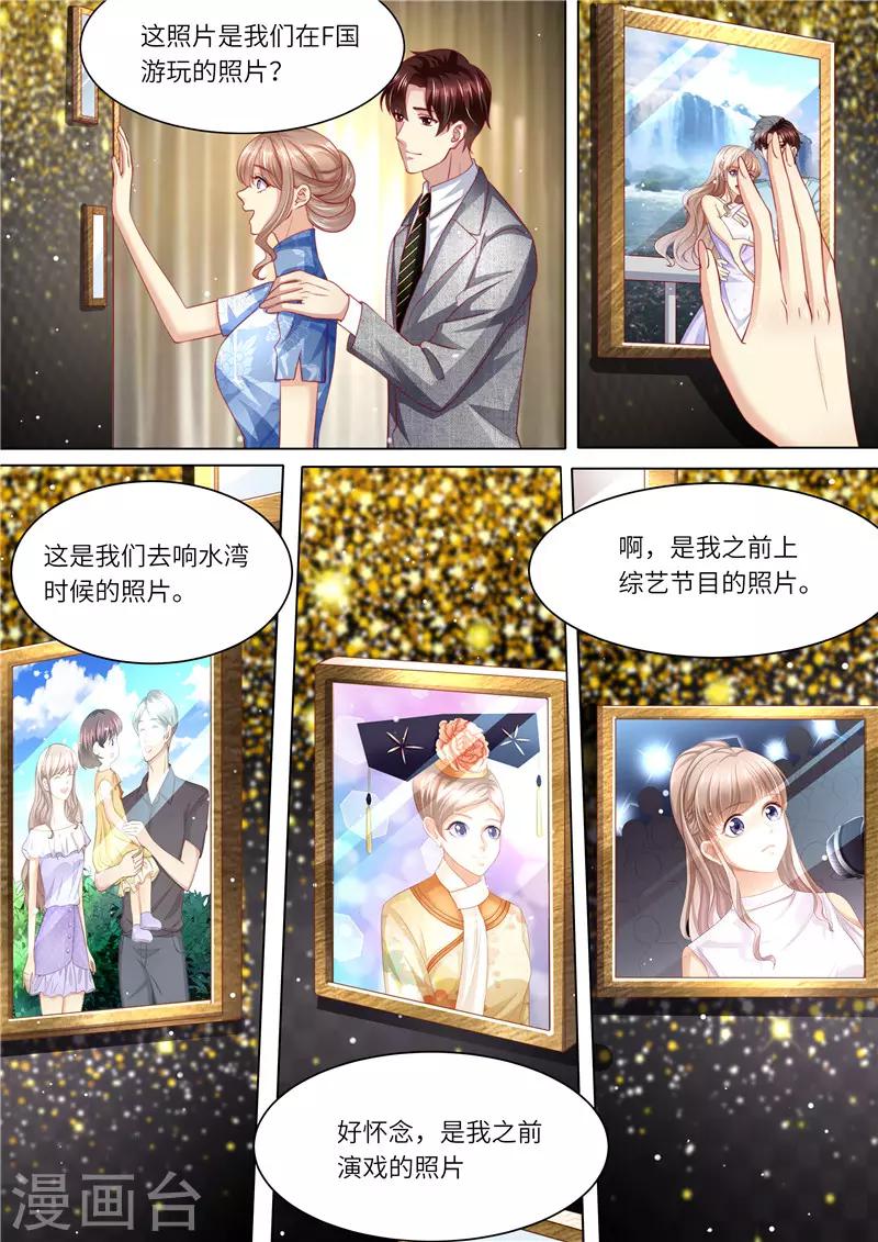 第249话 我们回家-第250话