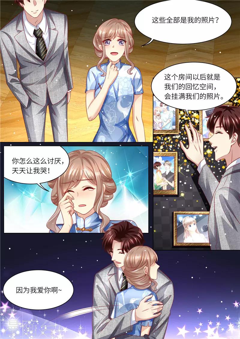 第249话 我们回家-第250话