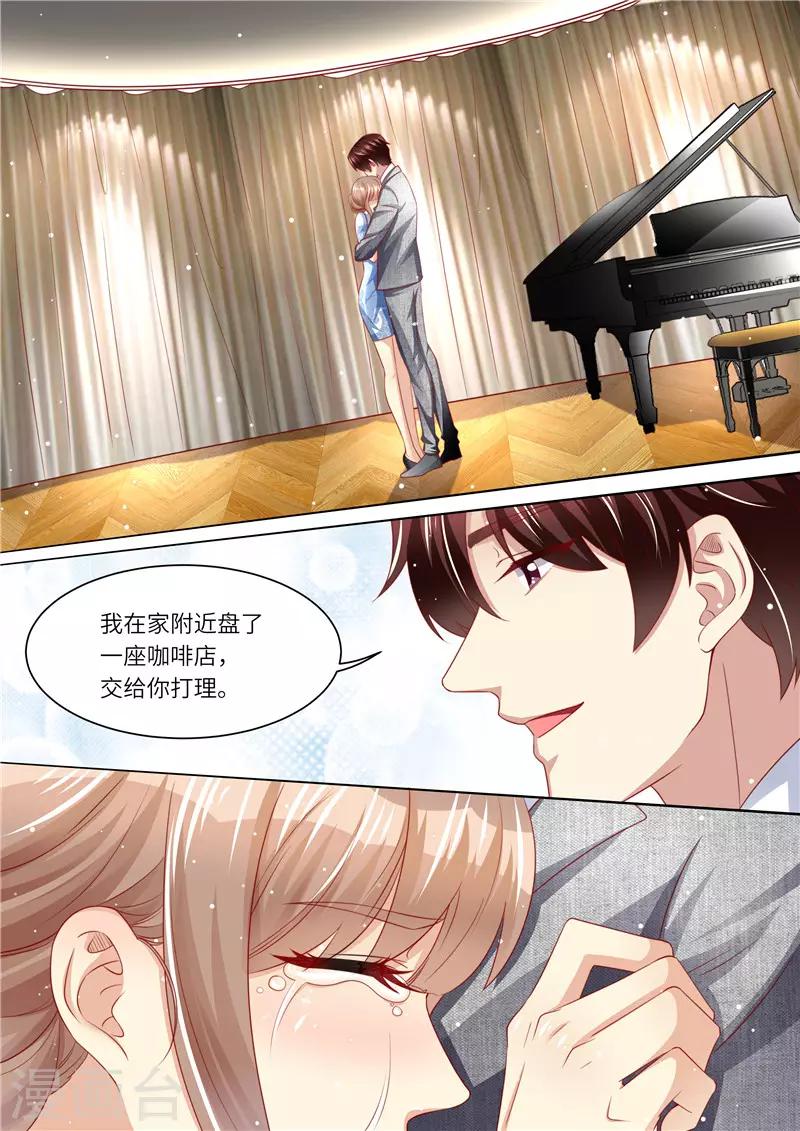 第249话 我们回家-第250话